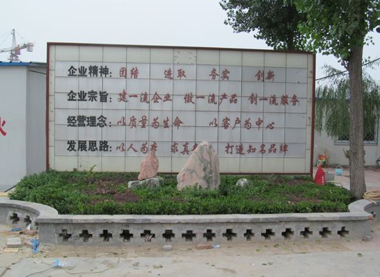 點(diǎn)擊查看詳細(xì)信息<br>標(biāo)題：廠容廠貌 閱讀次數(shù)：2718