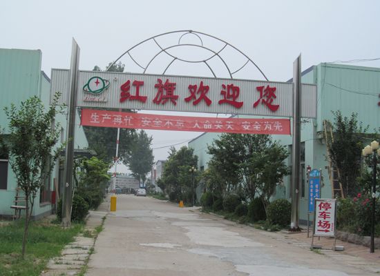 點(diǎn)擊查看詳細(xì)信息<br>標(biāo)題：廠容廠貌 閱讀次數(shù)：1948