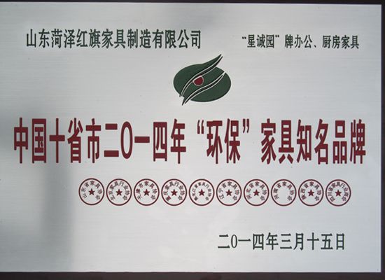 點(diǎn)擊查看詳細(xì)信息<br>標(biāo)題：證書(shū) 閱讀次數(shù)：4935