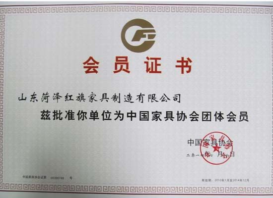 點(diǎn)擊查看詳細(xì)信息<br>標(biāo)題：中國(guó)家具會(huì)員 閱讀次數(shù)：5174